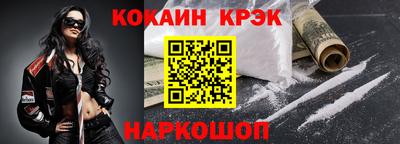 мескалин Кандалакша