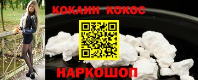мескалин Кандалакша
