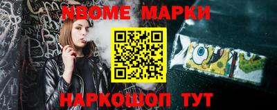 мескалин Кандалакша