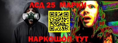 мескалин Кандалакша