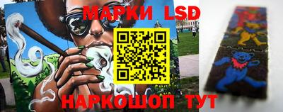 мескалин Кандалакша