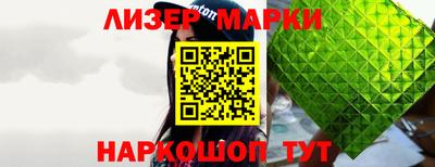 мескалин Кандалакша