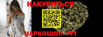 бутират Канаш