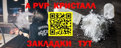 бутират Канаш