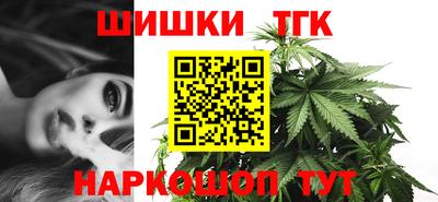 бутират Канаш