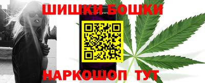 бутират Канаш
