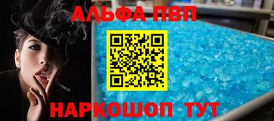а пвп мука Абинск