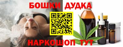 мескалин Кандалакша