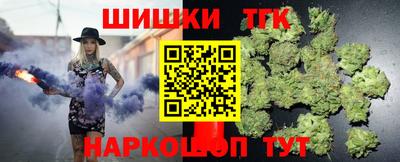 бутират Канаш