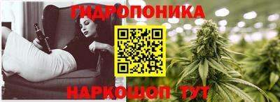 бутират Канаш