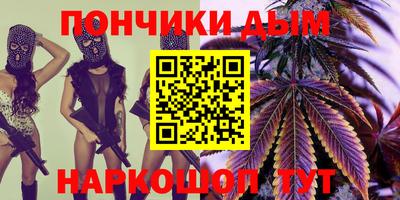 синтетический гашиш Азнакаево