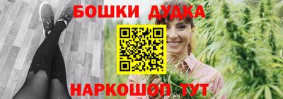 МДМА Камышлов