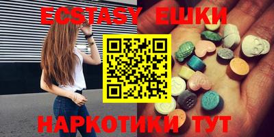 мескалин Кандалакша