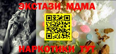 метадон Балашиха