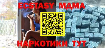 МДМА Камышлов