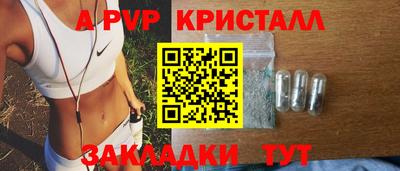 бутират Канаш
