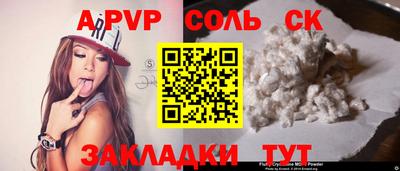 мескалин Кандалакша