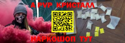 мескалин Кандалакша