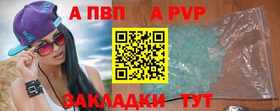 индика Балаково