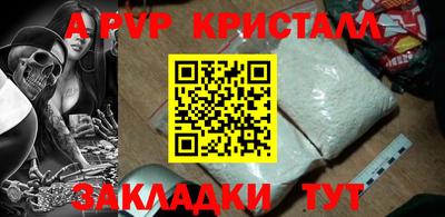 МДМА Камышлов