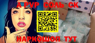 каннабис Абакан