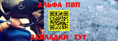 мескалин Кандалакша