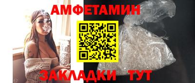 мескалин Кандалакша