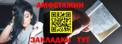 МДМА Камышлов