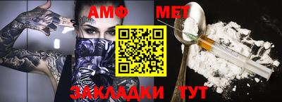 бутират Канаш