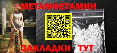 МДМА Камышлов