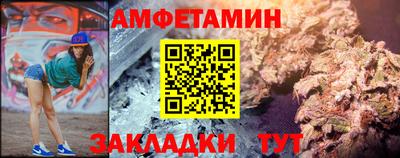 МДМА Камышлов