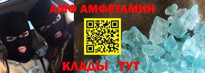 МДМА Камышлов