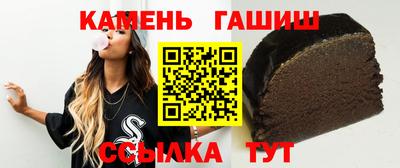 мескалин Кандалакша