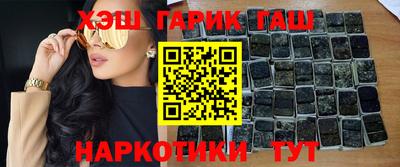 мескалин Кандалакша