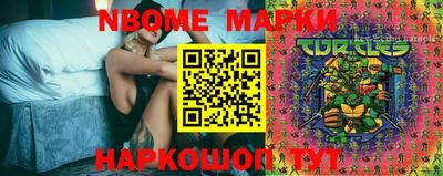 метадон Балашиха