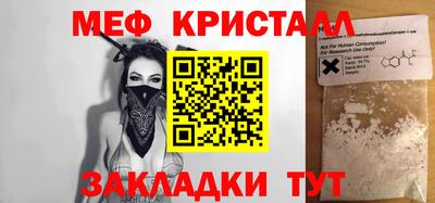 индика Балаково