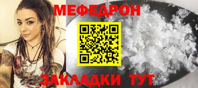 индика Балаково