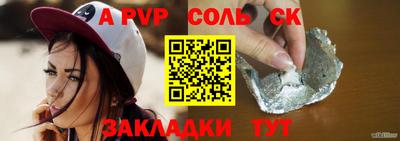 МДМА Камышлов