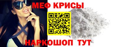 мескалин Кандалакша