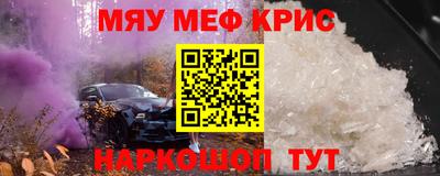 скорость mdpv Балахна