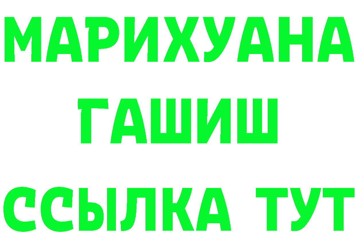 МЕТАДОН VHQ зеркало маркетплейс mega Лянтор