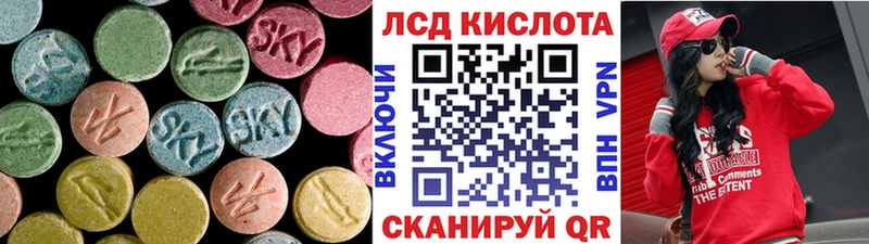 LSD-25 экстази ecstasy  дарнет шоп  Лянтор 