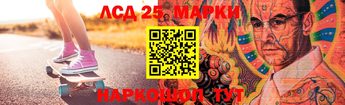 ЛСД экстази ecstasy  Вход с VPN  Лянтор 