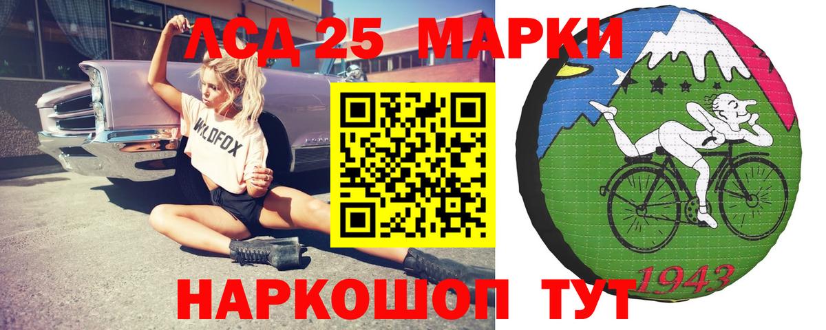 ЛСД экстази кислота  ЛСД экстази  LSD-25 экстази кислота  Лянтор 