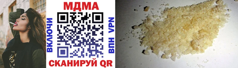 МДМА Molly Лянтор