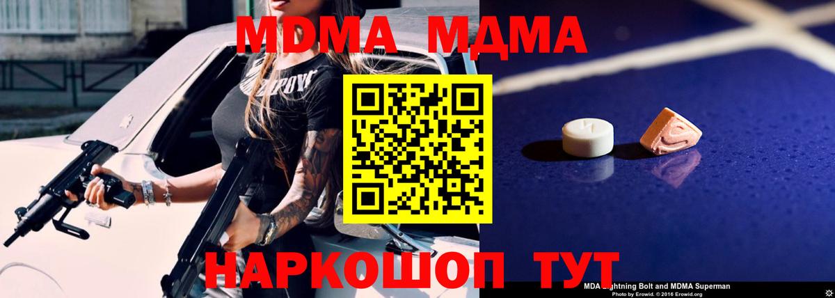 АМФ  Лянтор  COCAIN  Мефедрон  Канабис  ГАШ  Вход с VPN 