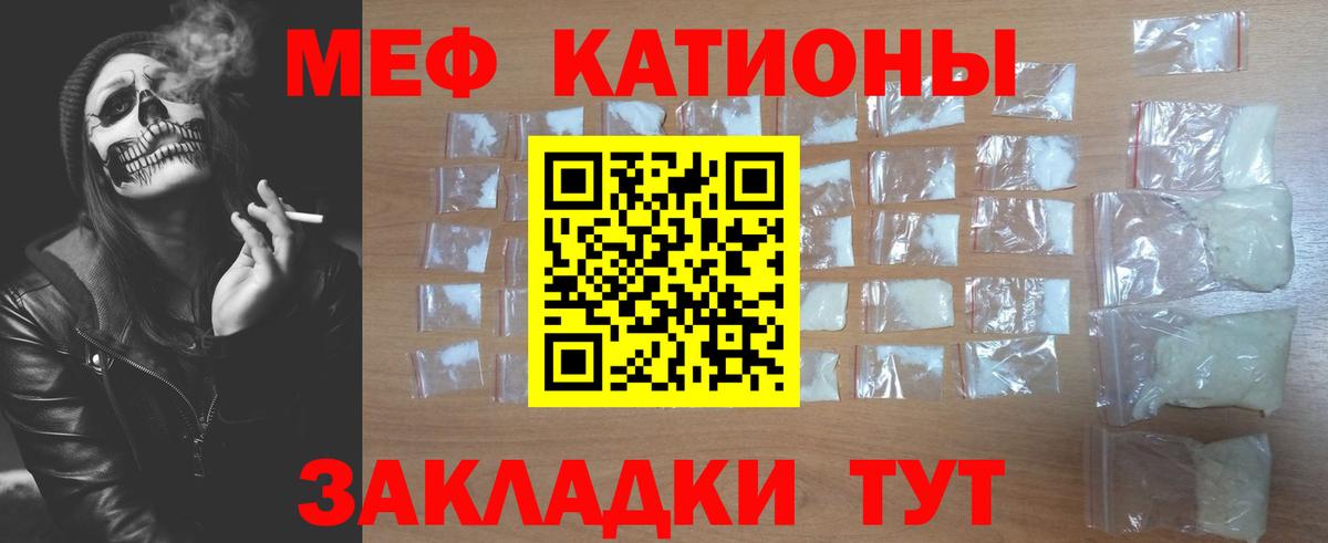 МЯУ-МЯУ 4 MMC  Мефедрон VHQ  Меф  Лянтор  МЯУ-МЯУ 