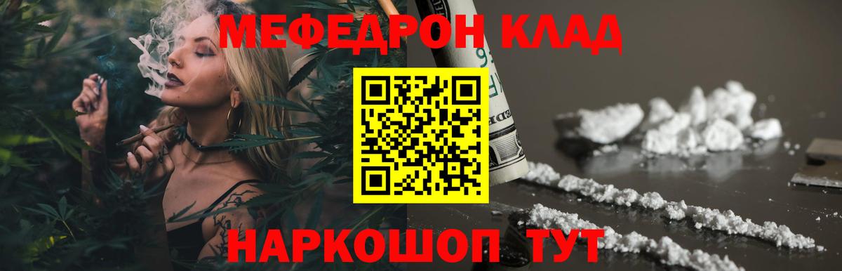 Кокаин Лянтор