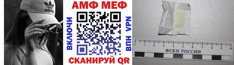 Первитин винт  купить закладку  Лянтор 