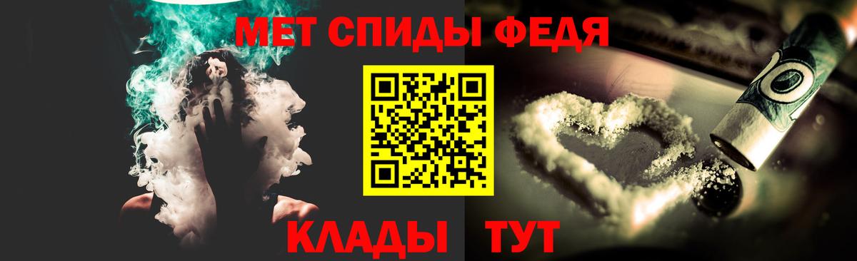 Лянтор  Первитин мет  Первитин мет  Вход с VPN 